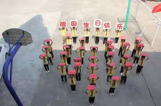 不忘初心 繼續(xù)前進(jìn) 朝陽中心小學(xué)慶國慶活動(dòng)報(bào)道