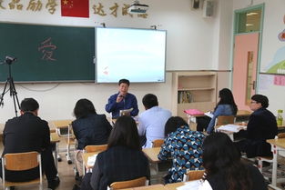 基教研中心小學教研員走進朝陽區實驗小學教學調研