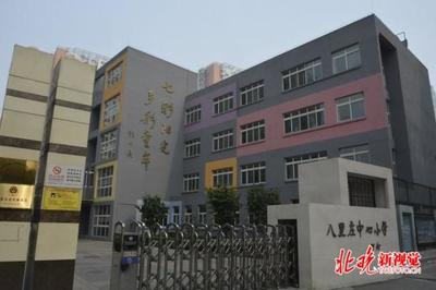 北京朝陽區義務教育學區新布局,這些優質教育集團擴容增成員