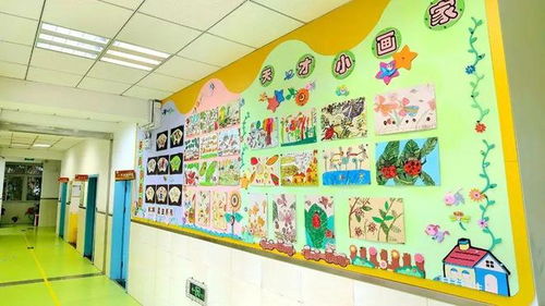 幼小銜接 走進朝陽區教育研究中心附屬小學