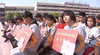 安徽朝陽農村科技扶貧基金會獻愛九頂中學和朝陽中心小學