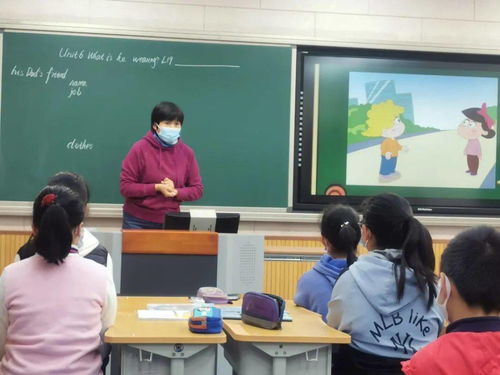 城北中心小學參加北京市骨干教師送課活動暨昌平區小學英語東片教研活動