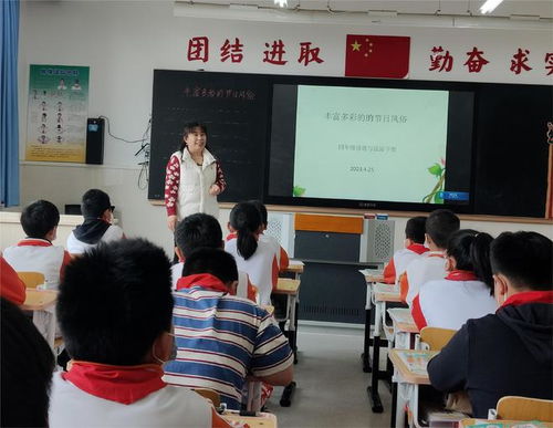 北京市大興區教師進修學校教研室到禮賢鎮第一中心小學調研