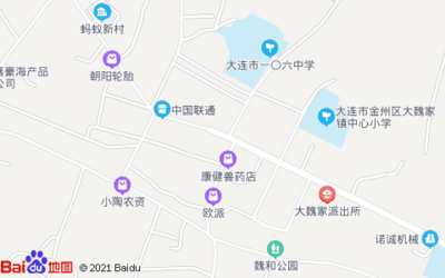 (大連)鵬晨文具店