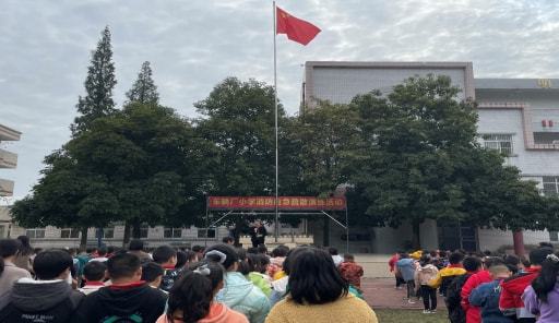 眉山車輛廠小學 119 應急疏散演練活動