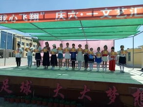 爭做新時代好隊員