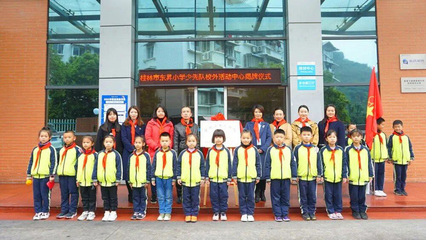 桂林國家高新技術產業開發區門戶網站