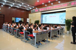 北京市朝陽區垂楊柳中心小學金都分校接待香港中小學校長一行來校交流訪問