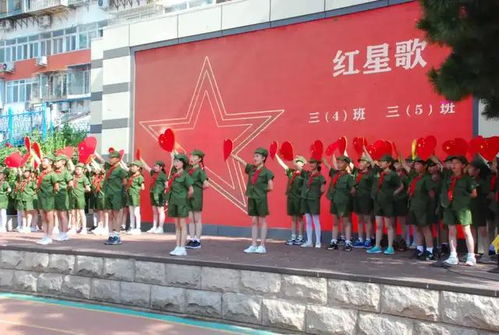 北京市海淀區羊坊店中心小學舉行慶祝建黨百年主題大隊活動