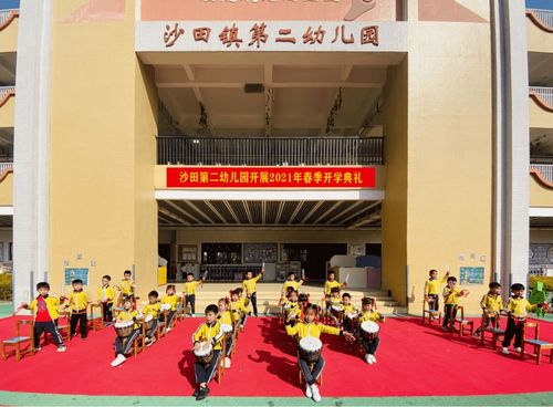 沙田花式 開學大片 歡樂刷屏,同學們迎著朝陽 犇 向新學期