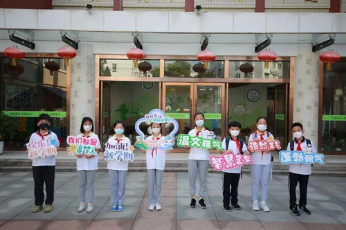 勞動創造輝煌,奮斗迎接未來 寶山區第一中心小學舉行2021學年第一學期開學典禮