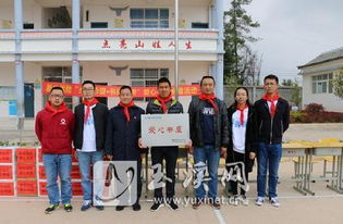 金融 玉溪網 玉溪綜合門戶網站