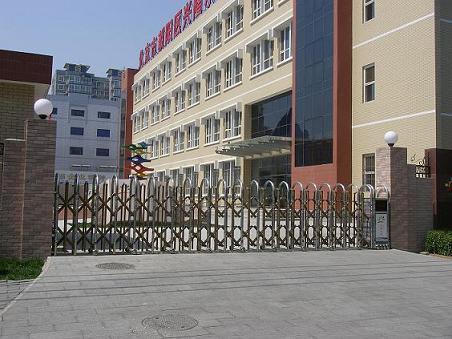 北京市朝陽區興隆小學