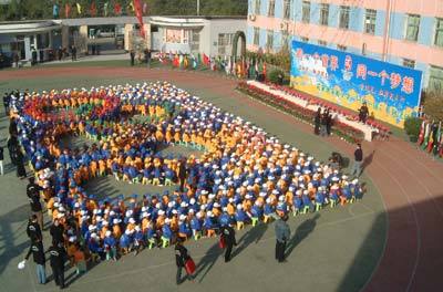 揭秘北京重點小學系列之花家地小學