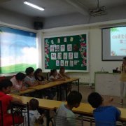 2015年7月11日下午,“430課堂總結表彰大會. 來自洲心街道朝陽坊社區綜合服務中心 - 微博