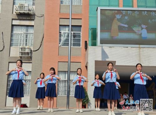 萍鄉(xiāng)經(jīng)開區(qū)硤石小學(xué)2023年秋季開學(xué)典禮圓滿舉行