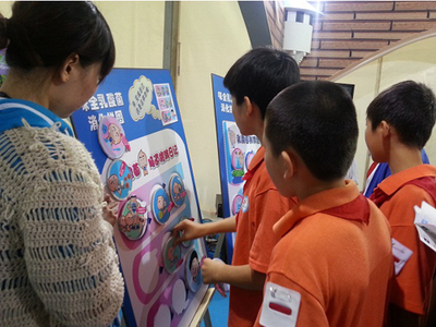 朝陽酒仙橋中心小學學生樂享“北京科學嘉年華”