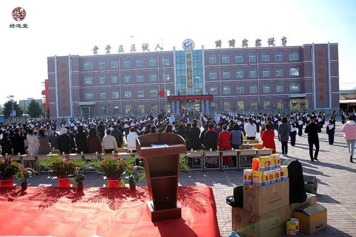 不忘初心傳遞愛心——經道堂捐贈希望小學奠基典禮在朝陽中心小學圓滿落幕