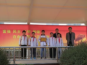 沐浴最美晨光 共促全面發(fā)展 朝陽中心小學(xué)