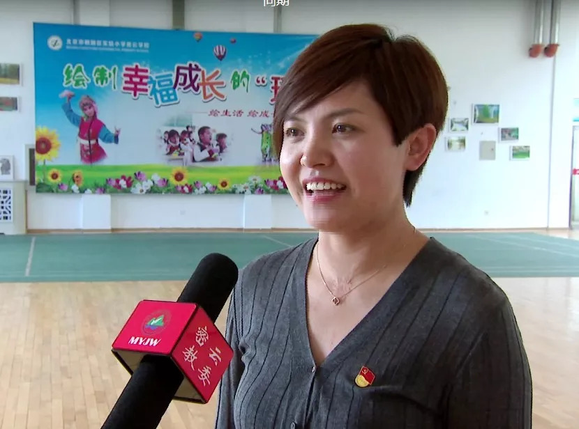 中央電視臺《焦點訪談》走進朝陽實驗小學密云學校，聚焦優質教育實踐